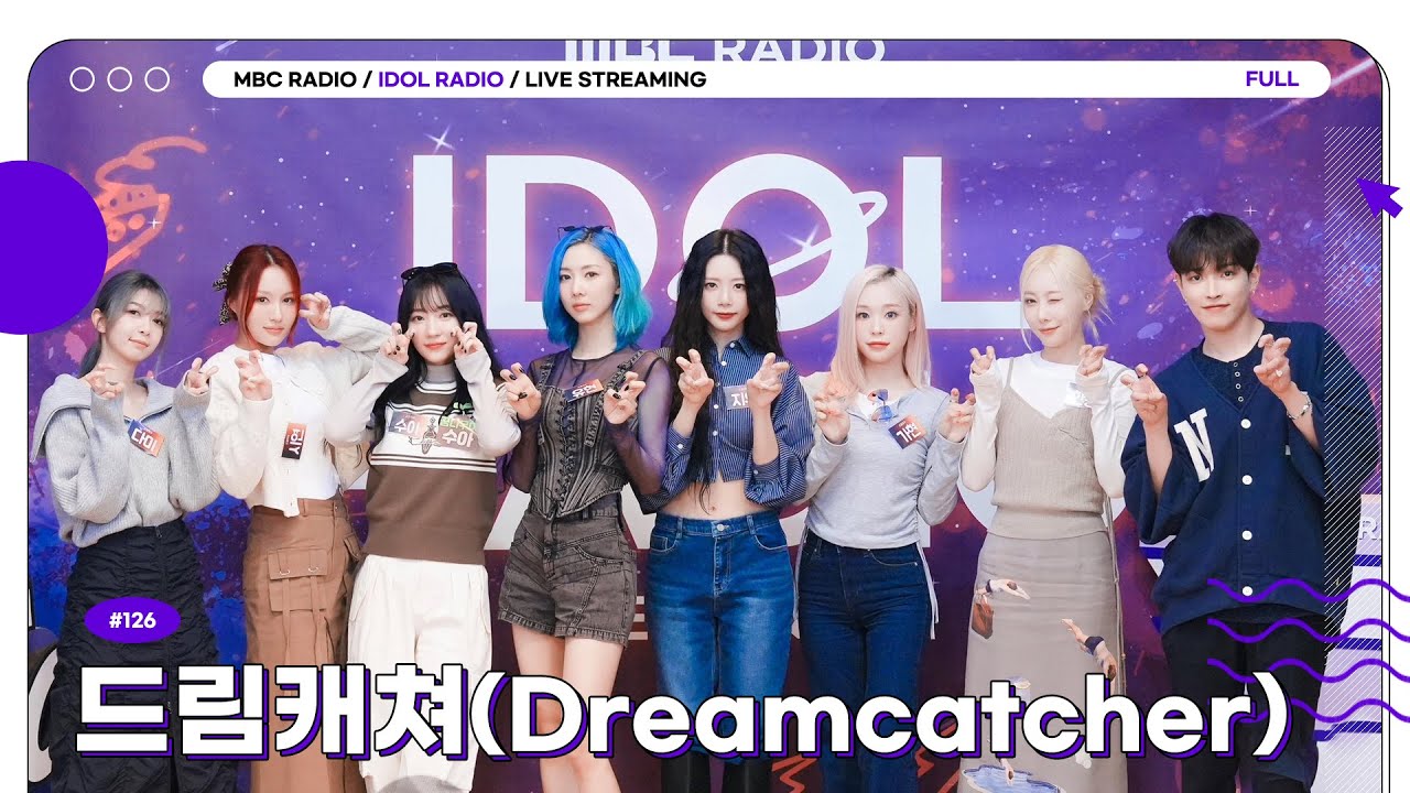 [FULL] Ep#126 쭝디터 PICK! 드림캐쳐 OOTD 최초공개! ｜아이돌 라디오(IDOL RADIO) 시즌3｜MBC 231122 방송
