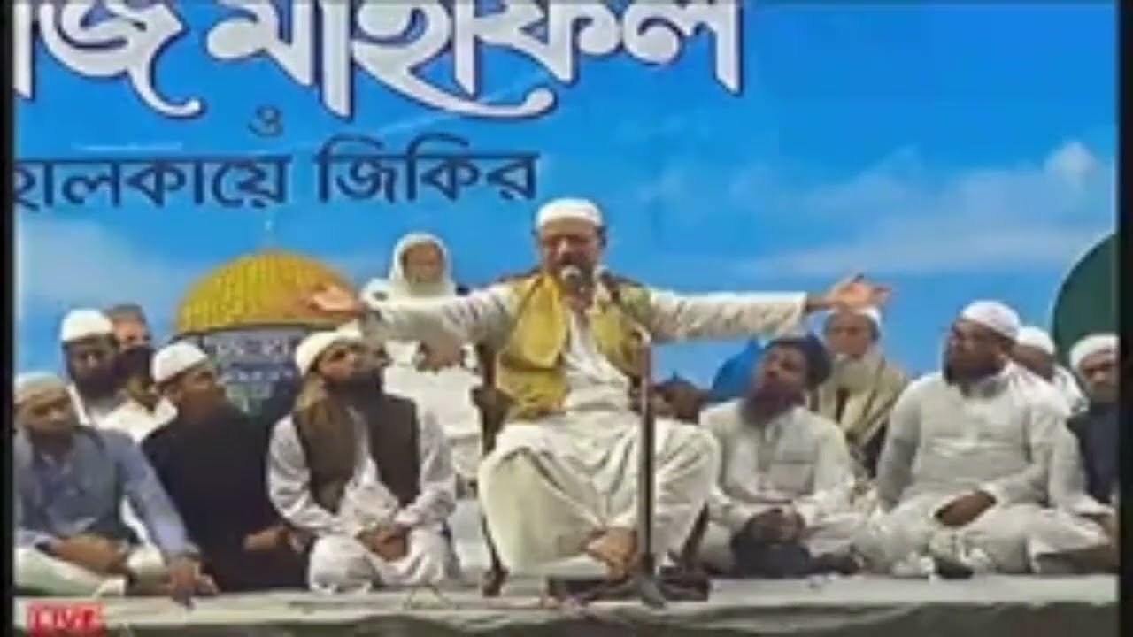 ঐতিহাসিক চরমোনাই ময়দানে বয়ান করেন,সময়ের আলোড়ন সৃষ্টিকারী আলোচক/মুফতী ইয়াহইয়া মাহমুদ হাফিঃ ঢাকা