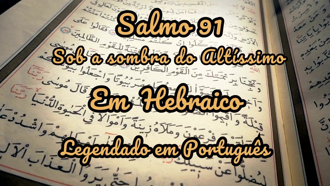 Salmo 91 Como Você Nunca Ouviu Antes | Hebraico com Tradução