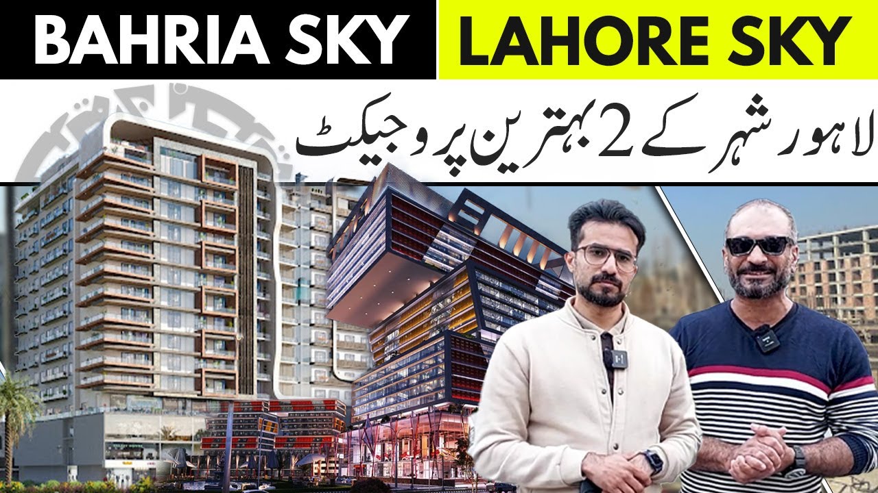 Bahria Sky & Lahore Sky Complete Detailed Interview | At Bahria Sky Live Visit | Construction Update