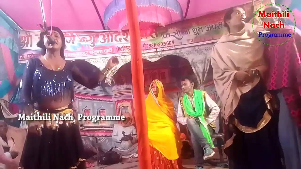 A  U  Nach Natwar Gadh Ke Ladaee Part 22 Tilgar Bhagwanpur Party Pro Birendra Thakur M  9816805604