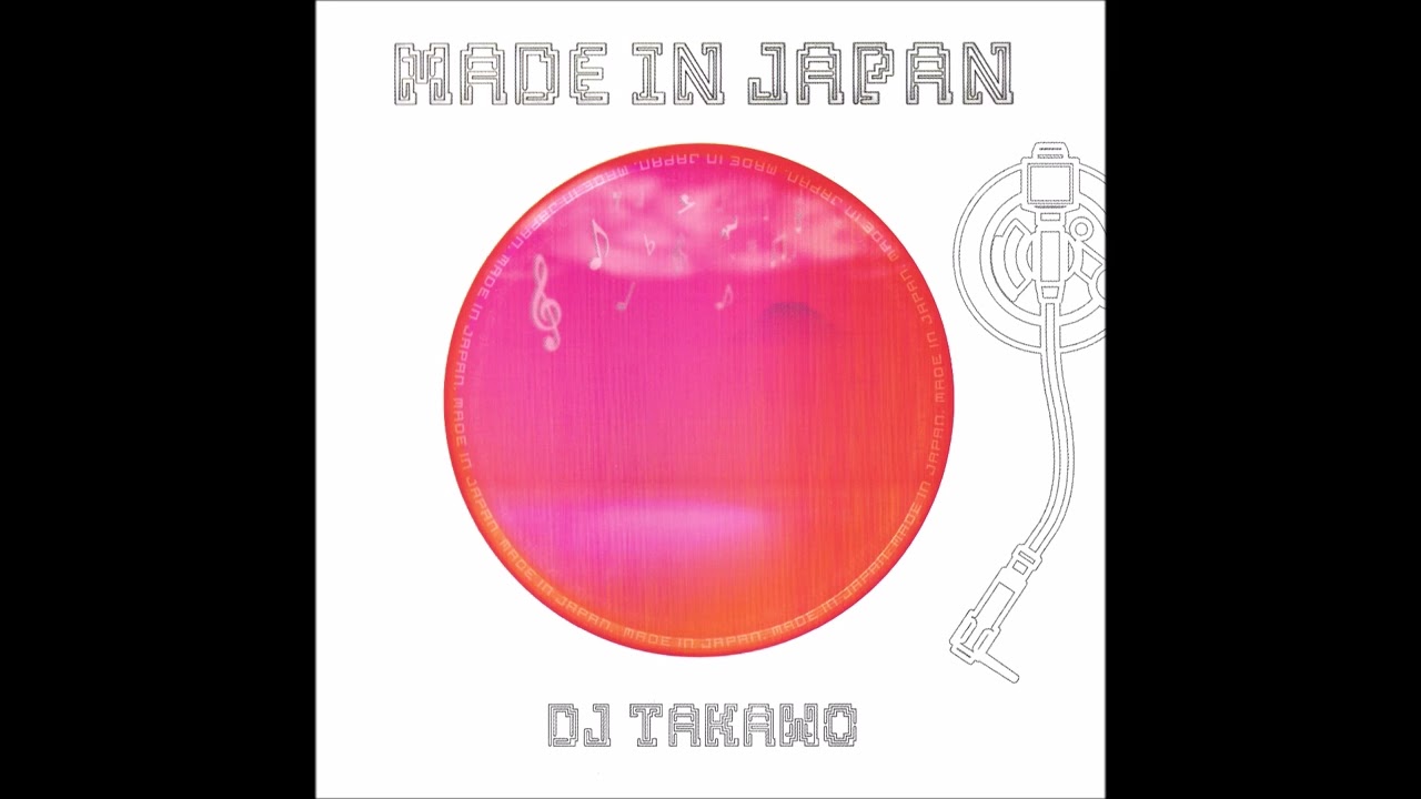 (がんばれ日本茶)GANBARE NIHONCHA!! (Full Version) / DJ TAKAWO