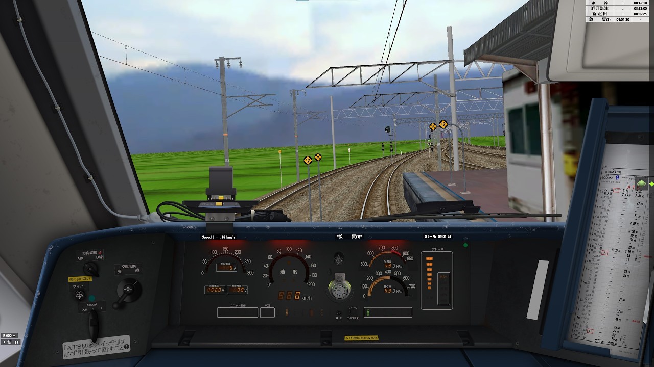 [681系] JR 特急サンダーバード3号 (大阪 ~ 敦賀)# 160 [Bve5]