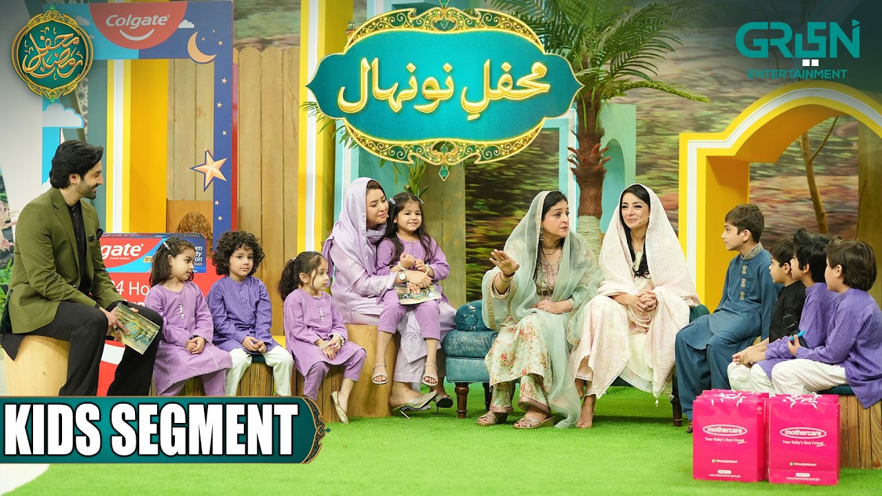Mehfil e Nunehal Presented by K&N's | Kids Segment Day 18 | Danish Taimoor & Rabia Anum