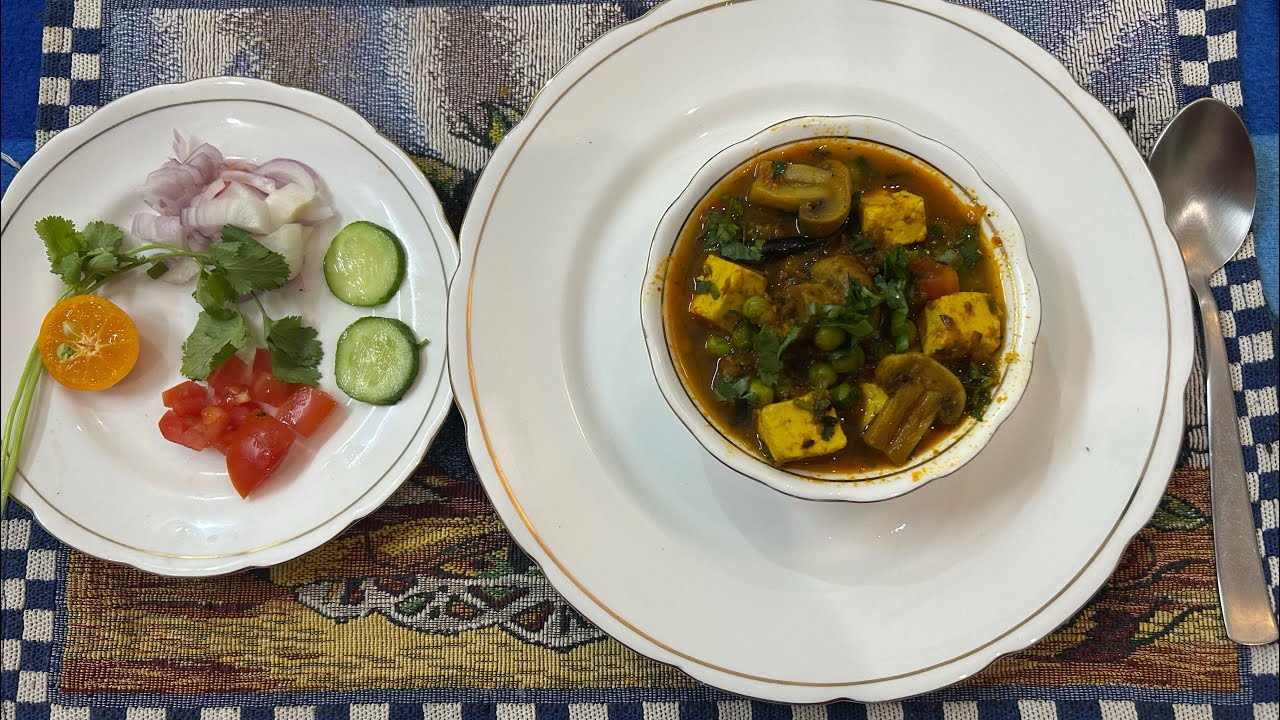 मटर मशरूम पनीर की स्वादिष्ट सब्ज़ी | Healthy & Simple Home Recipe