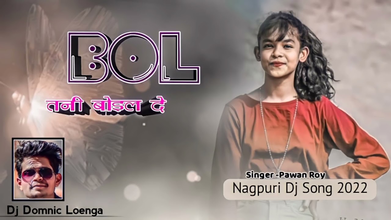 Bol Tani Bol DeRe ! Old Nagpuri Dj Dmonik Loenga Basia ! Db Music Jharkhand/New Nagpuri Dj Song 2023
