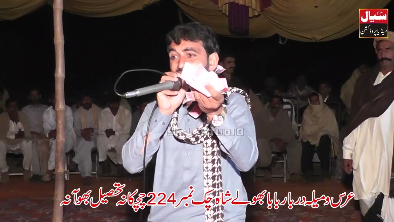 Part 2 Dholay HD Chak No 224 Chchkana Waryam Ramana // Falak Sher  // Nika Bhojoana // Musalie 2023
