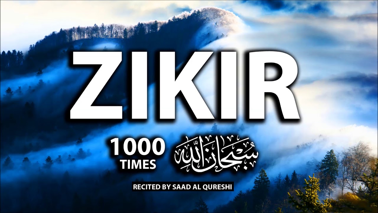 Subhan Allah 1000x Times ( ZIKIR - DHIKR ) By Saad Al Qureshi