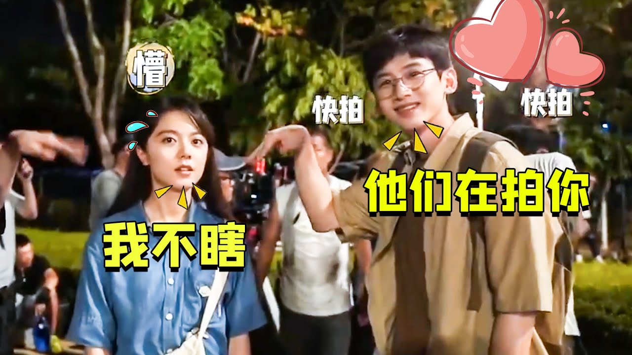 白敬亭赵今麦相爱相杀，闹得全剧组不安宁，网友：你俩在一起得了（白敬亭開端）（白敬亭趙今麥）（白敬亭趙采訪泥石流）【娱乐独角秀】