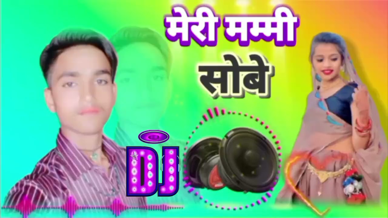 मेरी मम्मी सो बागली 🤦🤗