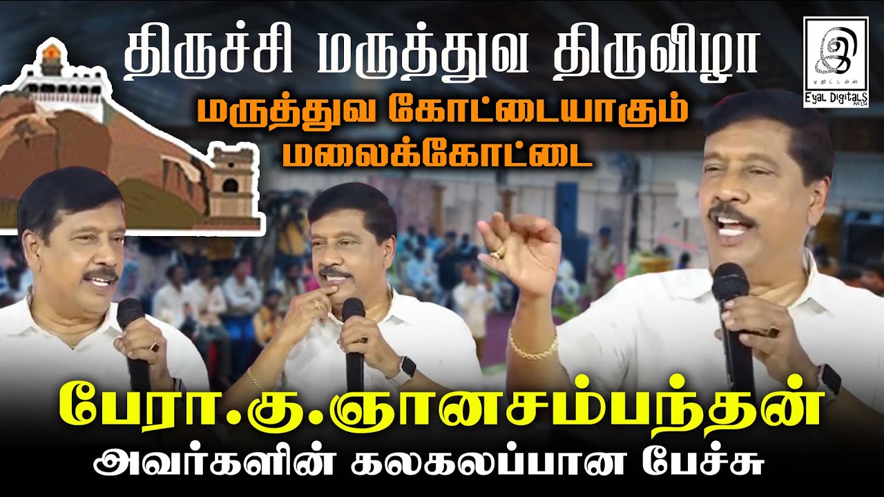 சாப்பிட்றதுக்குக் கூட சில வரைமுறைகள் இருக்கு - GG's Comedy Speech l #pattimandram l Tamil