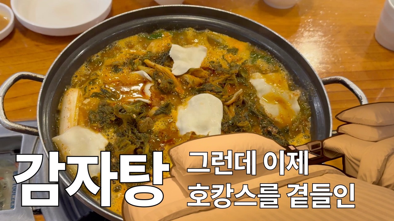 [송카이브] 하고싶은 취미 다 하고다닌 일주일 브이로그 | 클라이밍, 스크린골프, 독서, 호캉스ㅎㅎ #vlog