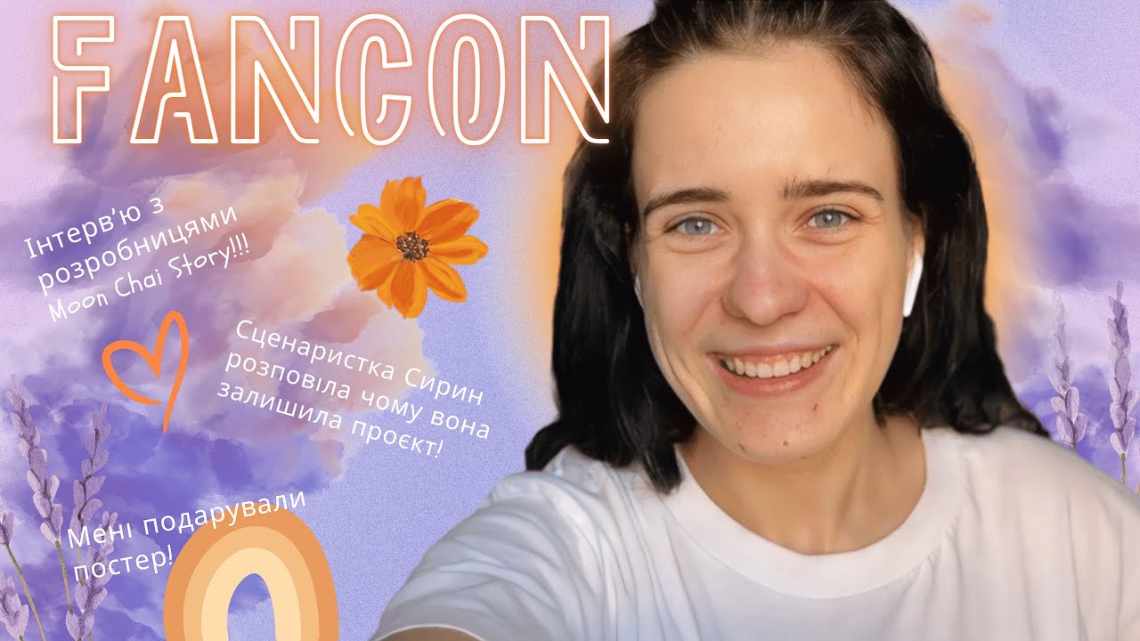 ФАНКОН | ІНТЕРВ'Ю З РОЗРОБНИЦЯМИ MOON CHAI STORY