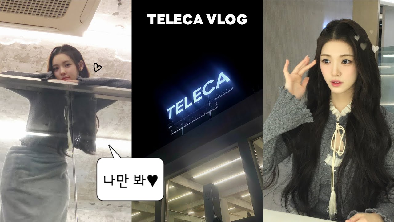 그뭔씹테레카 갔다옴 | 유하람은 봐라 [하츄 브이로그/S2U VLOG]