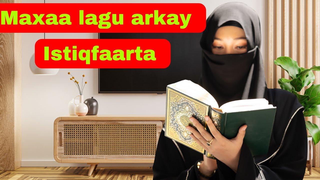 Qisas cajiib ah oo lagu arkay istiqfaarta || mucjisooyinka istiqfaarta || fadliga istiqfaarta ||