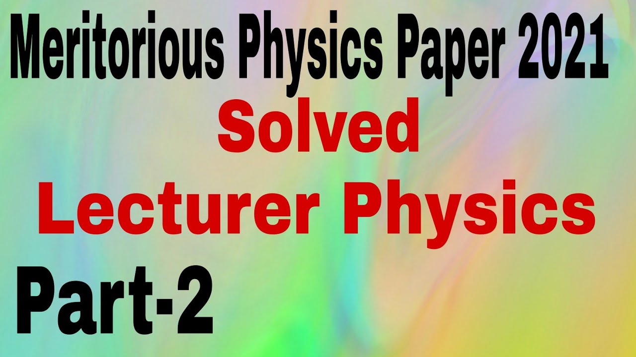 Meritorious Physics Exam 2021 l Lecturer Physics l solved l PGT Physics
