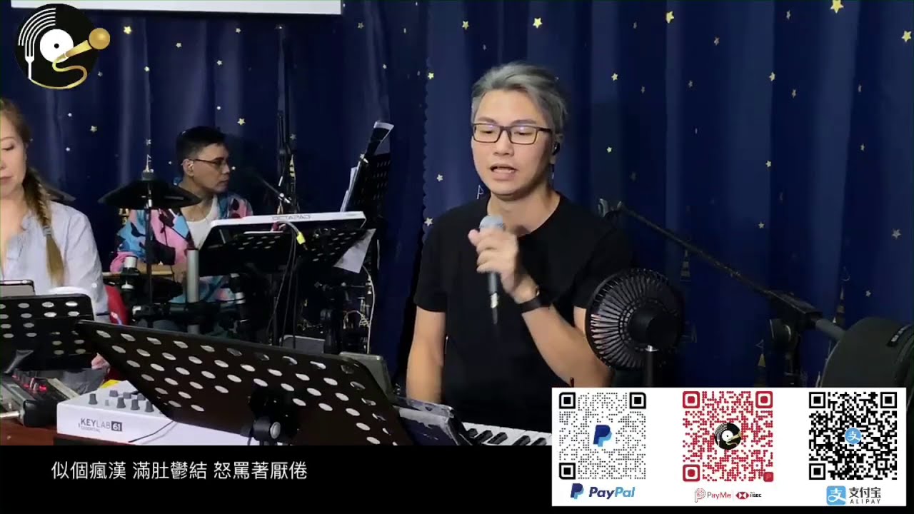 梁榮智 - 幾許風雨