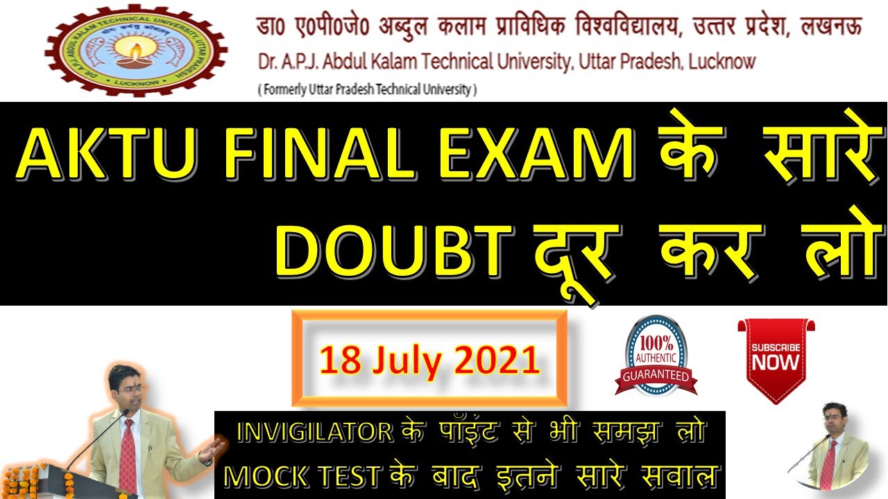 AKTU Exam Questions | Online Exam AKTU | AKTU Exam FAQ | AKTU Mock Test | Mock Test Solutions | AKTU