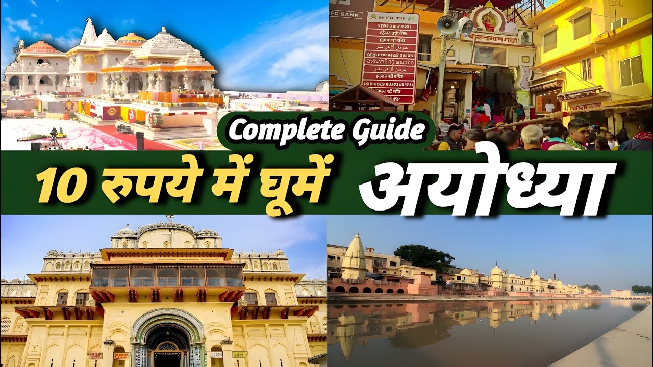 Ayodhya Top Tourist Places | Zziddi Parindey vlog | 51 day Ram Van Yatra