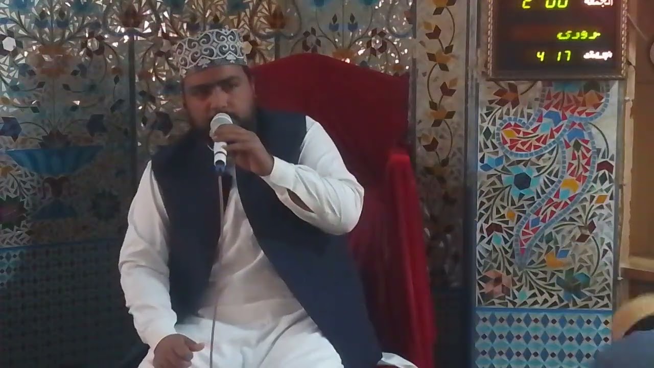 راولپنڈی: صاحبزادہ قاری محمد بلال سراج خوبصورت آواز میں نعت رسول مقبول صلی اللہ علیہ وآلہ وسلم 
