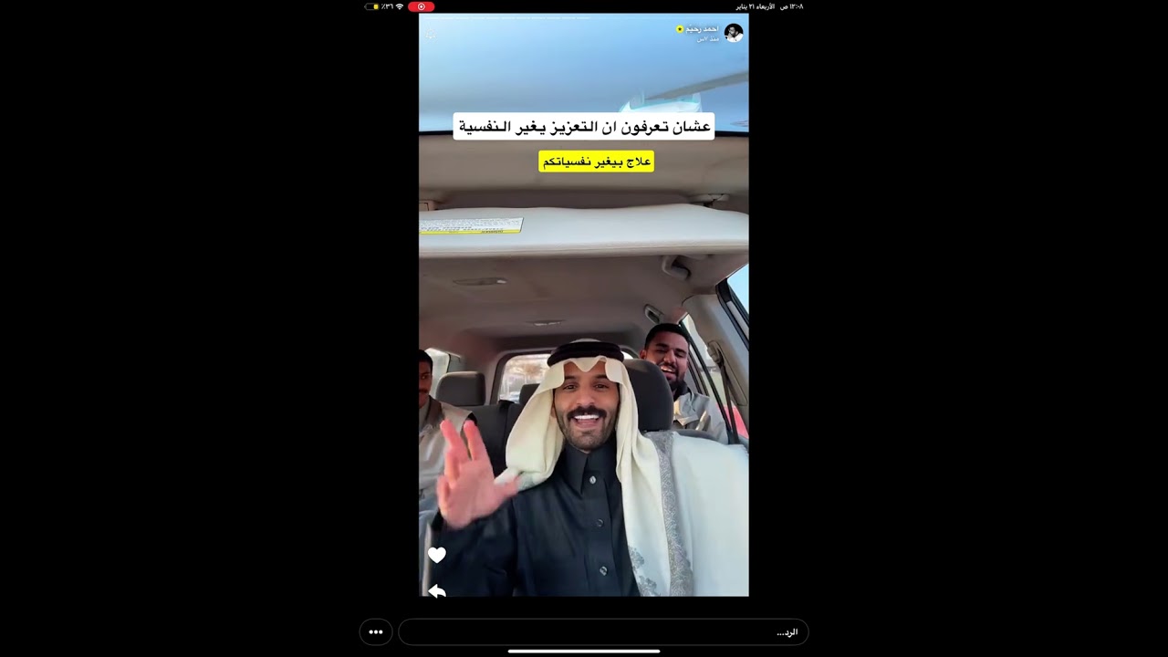 سنابات أحمد رحيم مع فهد فارع والشباب (سنابات توها تنزل لان اليوتيوب عندي شوي معلق😔 )#اكسبلور #لايك..