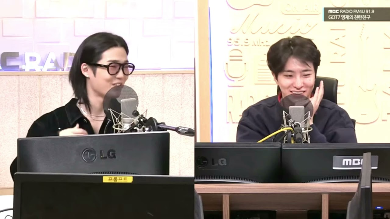 Got7 Youngjae sneeze