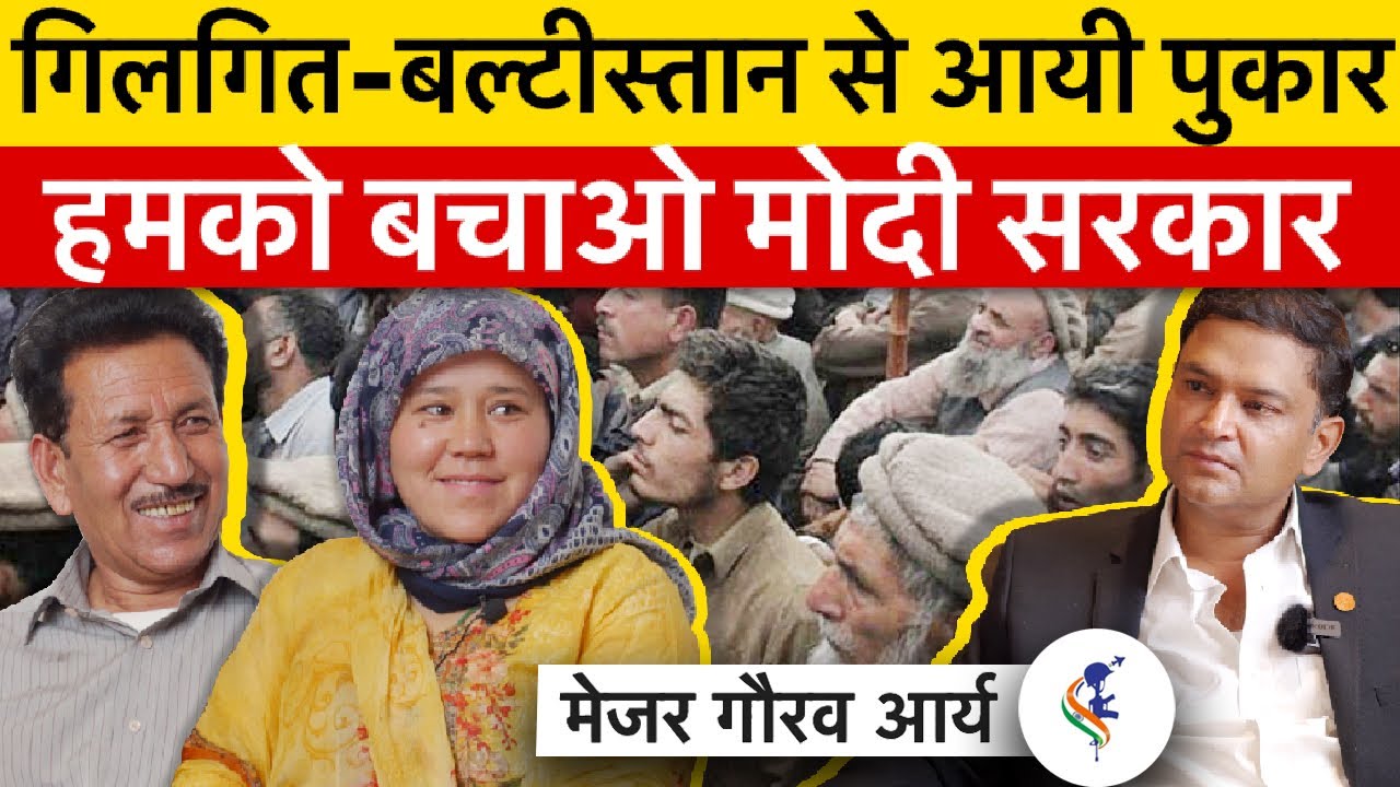 Pakistan is Killing our Culture & People: Baltistani Superstar Speaks with Major Gaurav Arya
