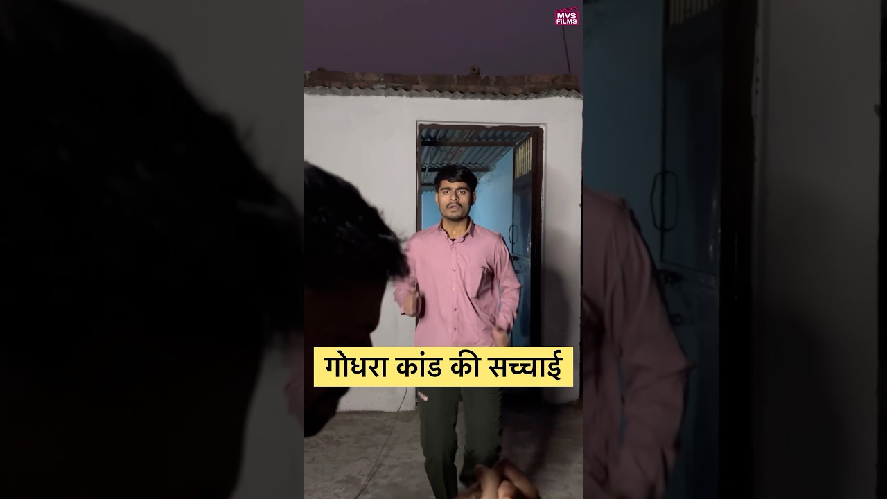 Truth Of Sabarmati Express #shorts MVS Films
