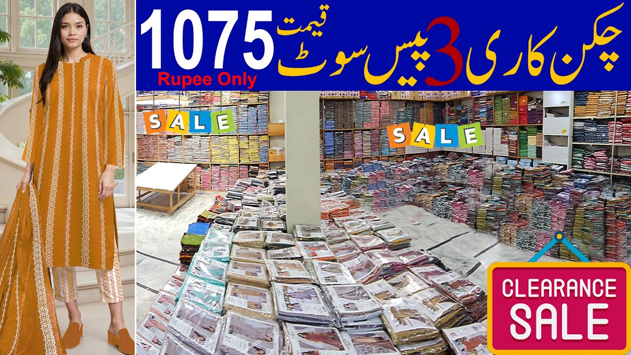 *BIG SALE ON PURE LAWN*😍 Embroidered 3pc Sale 2025 / Lawn Unstitched Collection / lawn clearance.