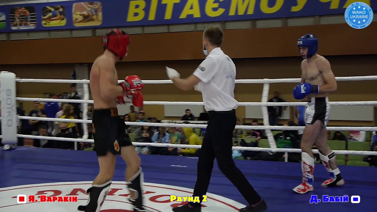 Кубок України з кікбоксингу WAKO. Лоу-кік, 75 кг, Я. Варакін - Д. Бабій. Черкаси 2020.