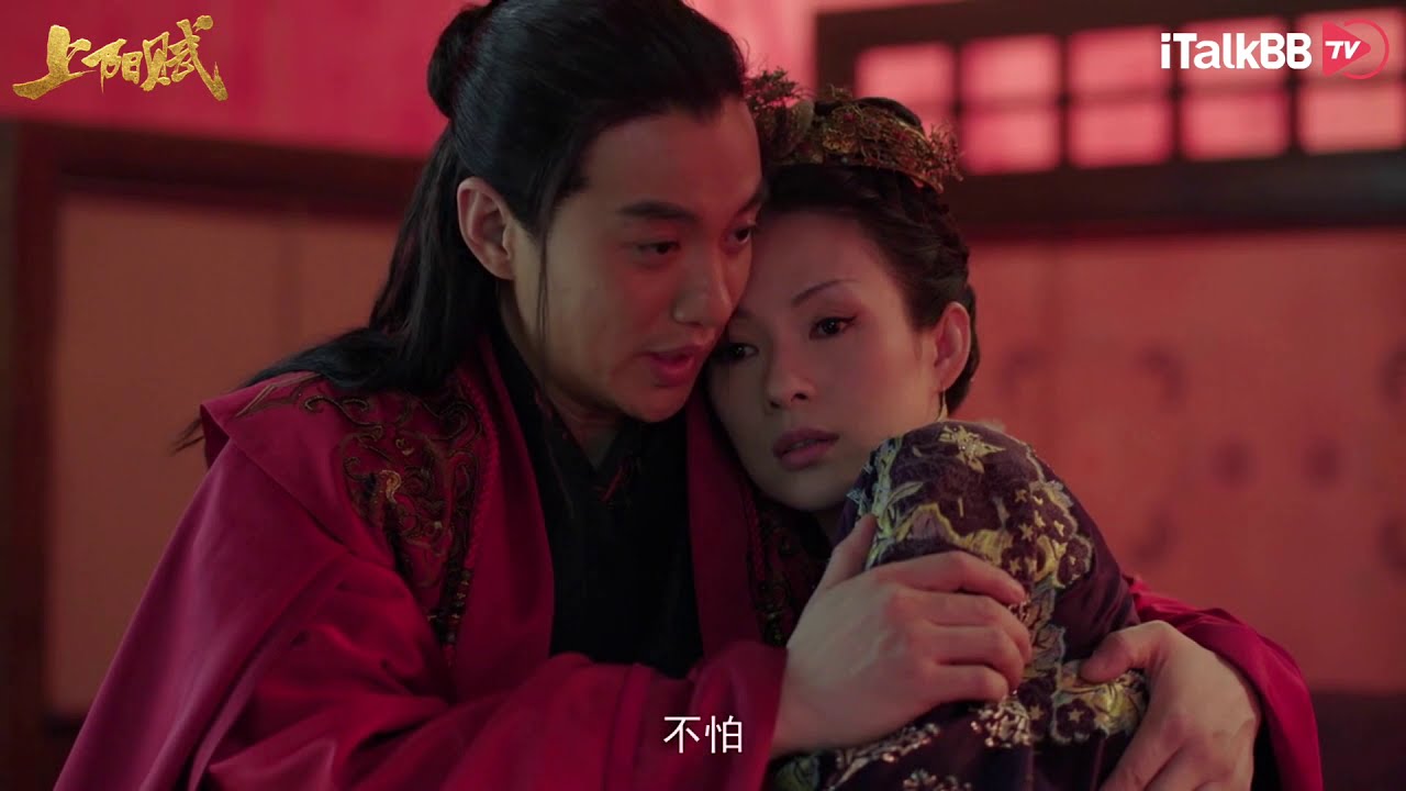【上阳赋33精彩片花】一辈子，我都会陪着你 [The Rebel Princess] I Will Always Be There For You