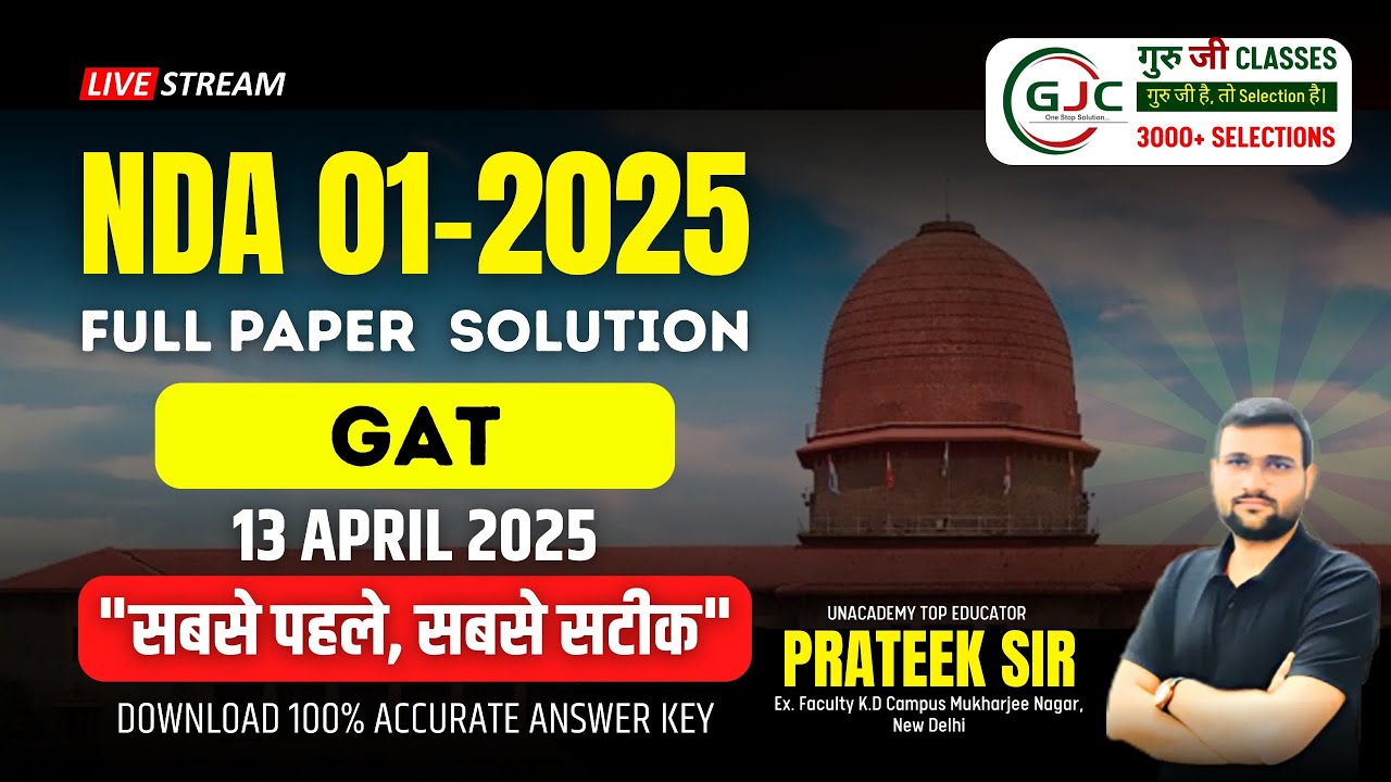NDA 1 2025 GAT Complete Paper Solution | Complete Detailed Solution | By Defence Guru G