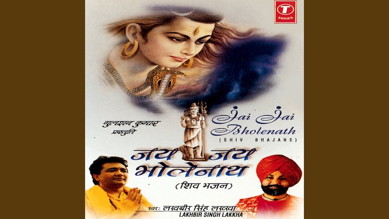 Jai - Jai Bholenath