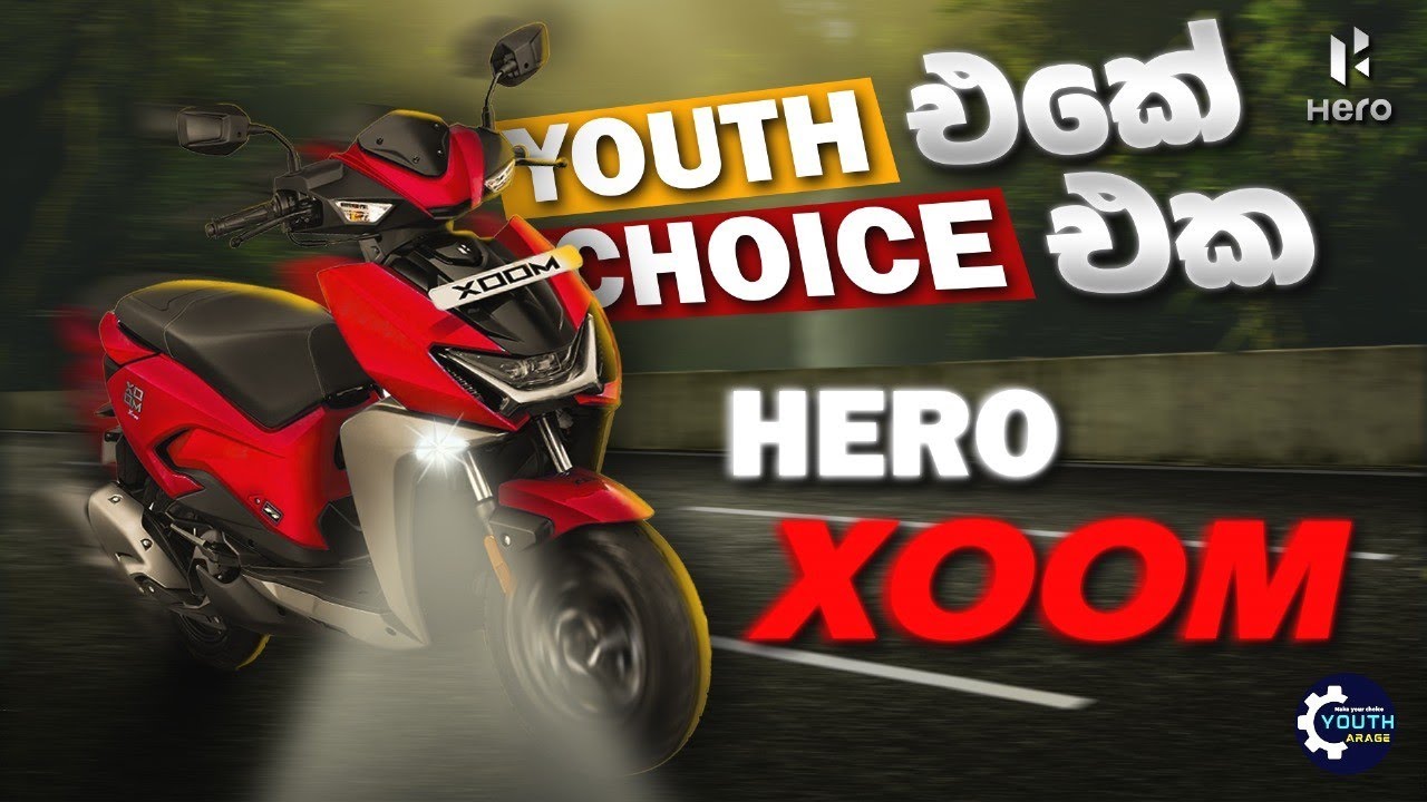Hero XOOM බයික් එක ගැන හැමදේම දැනගන්න, Hero XOOM sinhala review 2025