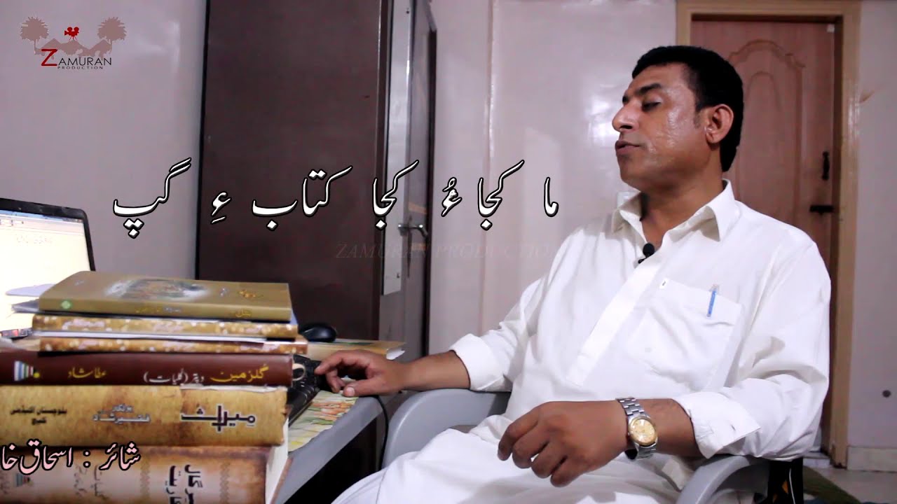 Glorious /poetry by||isaak Khamosh