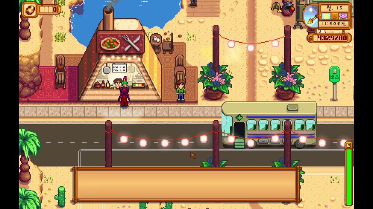 Stardew Valley를 했다. (5년째, 봄 15~17일)