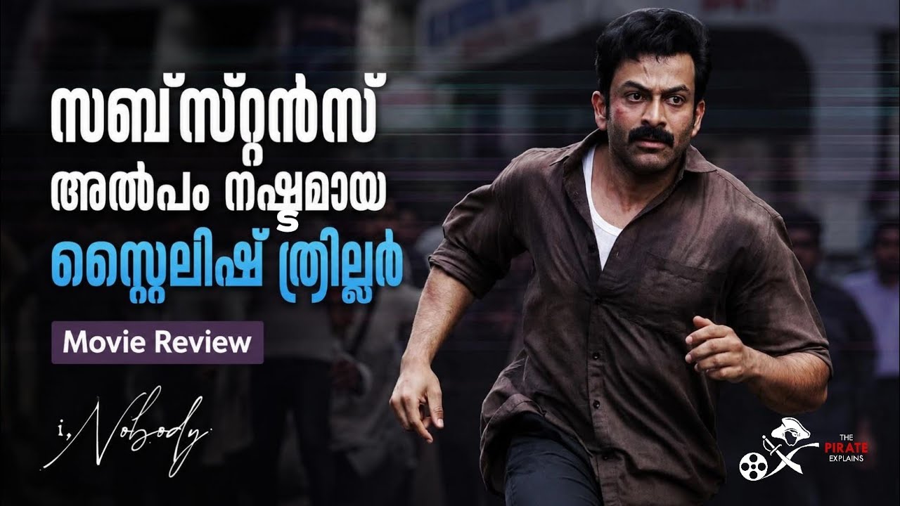 I, Nobody Malayalam Review | Prithviraj | Parvathy | Nissam Bashir | The Pirate Explains - 99