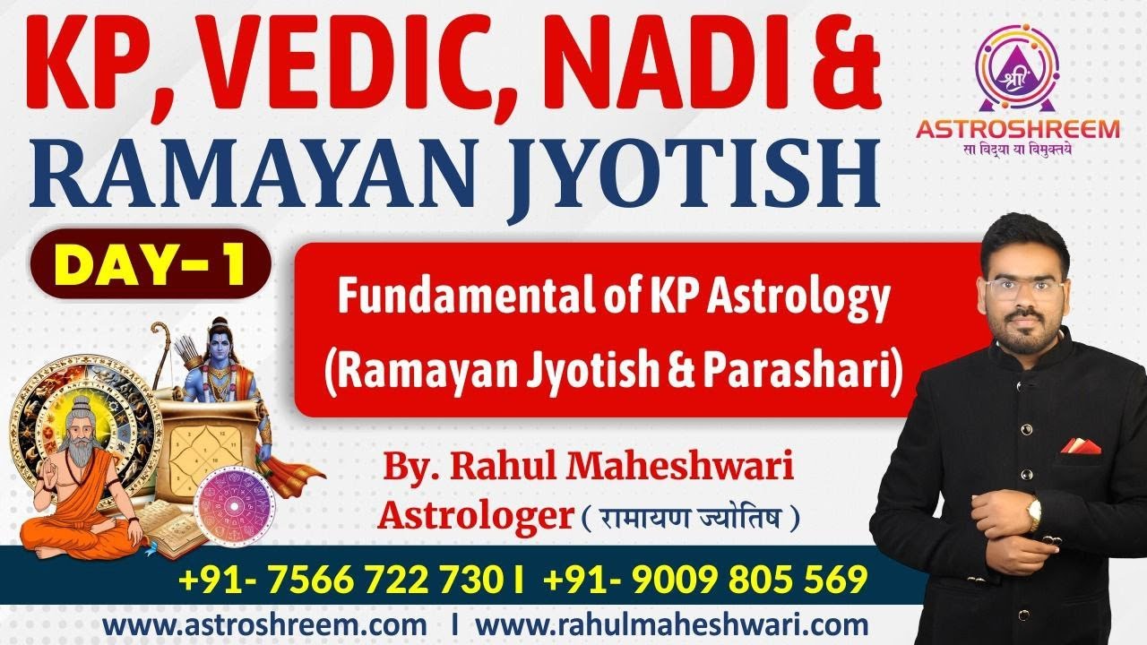 बारह भाव गागर में सागर विलक्षण रामायण ज्योतिष का सार........