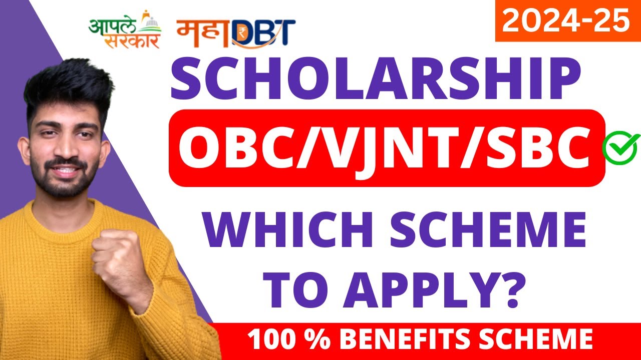 MahaDBT Scholarship  OBC/VJNT/SBC Schemes and Department | OBC MahaDBT Scholarship Scheme 2024