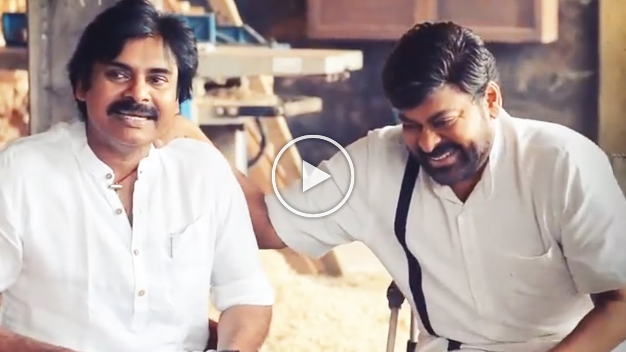 Power Star Pawan Kalyan With Mega Star Chiranjeevi | #happybirthdaypawankalyan | News Buzz