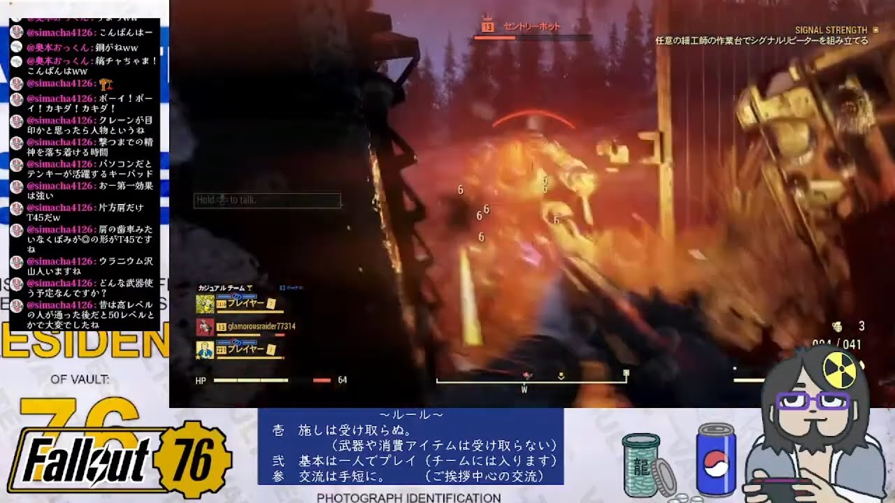 02☢FALLOUT76でママが冒険するだけよ♡