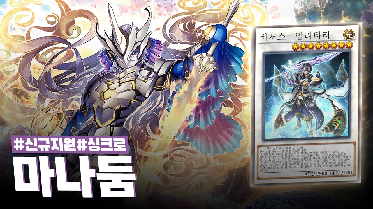 신분세탁하고 싱크로 세괴에 위장취업한 