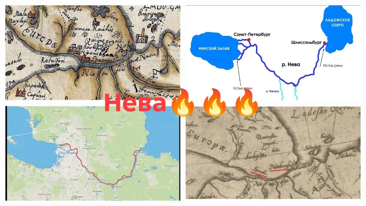 Главная загадка реки Невы