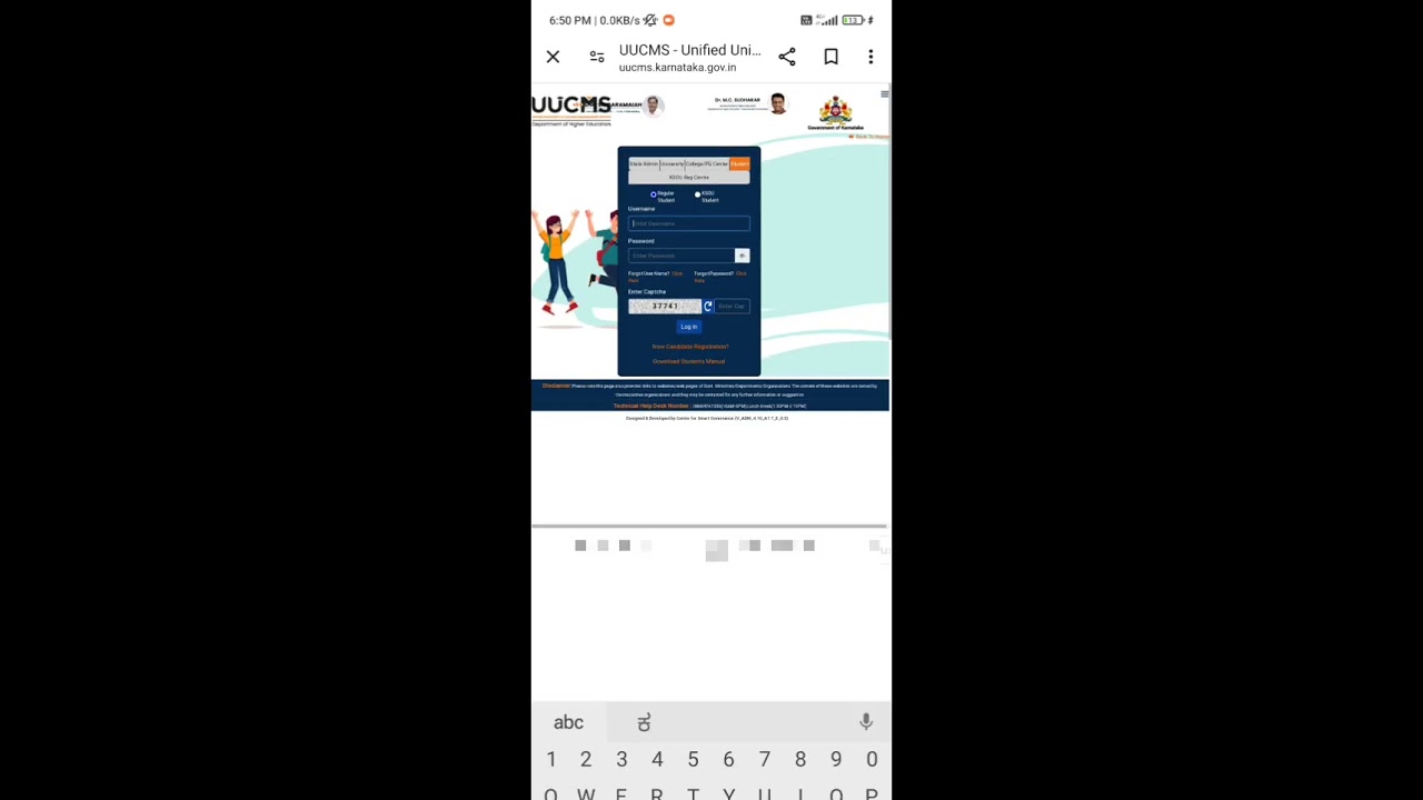 how to check course registration in uucms portal #nep2020 #uucms#karnataka