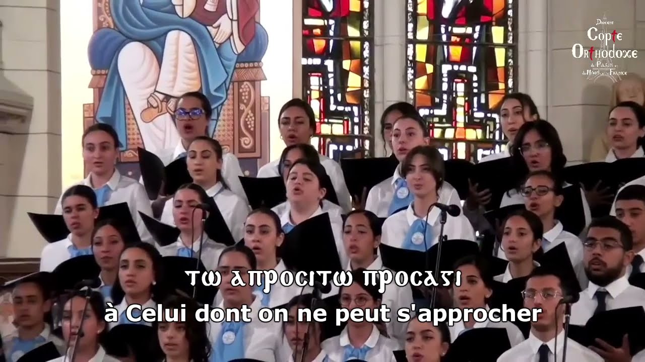 2/16 - Hymnes de la Nativité (ⲏⲡⲁⲣⲑⲉⲛⲟⲥ , ⲡⲓϫⲉⲛⲙⲓⲥⲓ , ⲛⲓⲭⲉⲣⲟⲩⲃⲓⲙ)