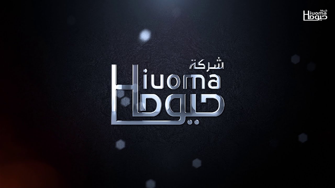 حفل زواج سطام محسن الخماش تنظيم وتنفيذ شركة حيوما لإدارة الفعاليات 