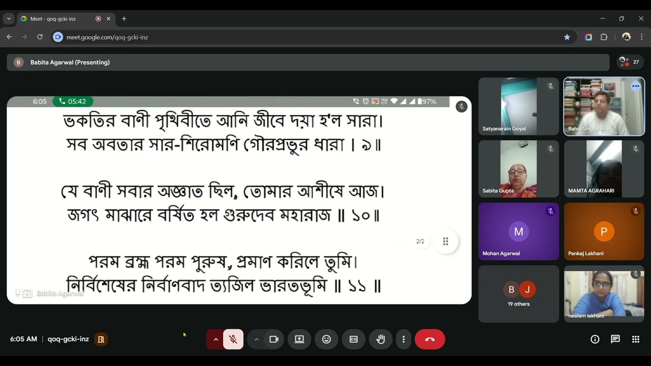 সে শুভদিনের আরাধনা করে জাগরে জগৎবাসী।