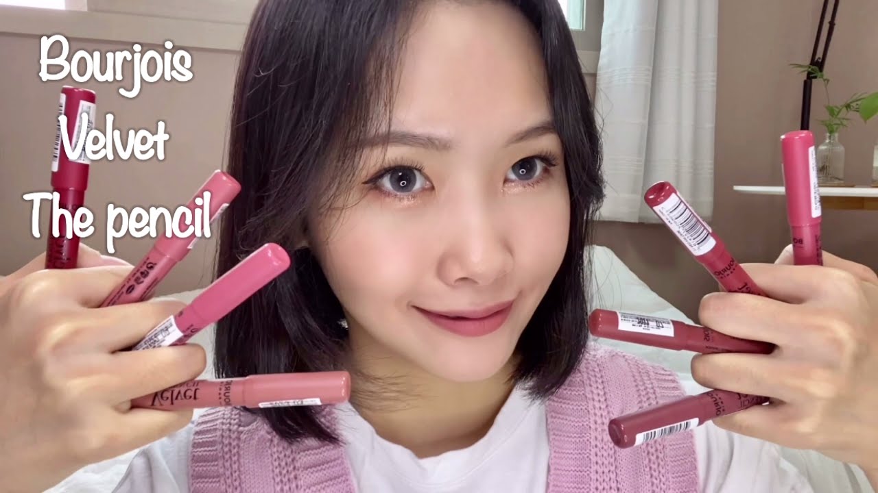 부르조아 벨벳 더 펜슬 최애픽 8가지 색상 발색 리뷰 | 내돈내산 립 펜슬 하울💄
