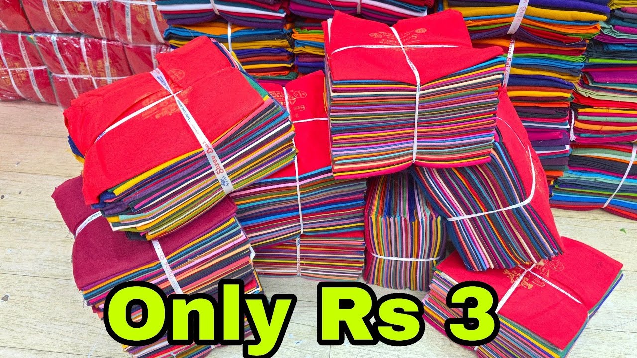 Blouse piece  मात्र Rs 3 रुपए से शुरू सुरत का खजाना 