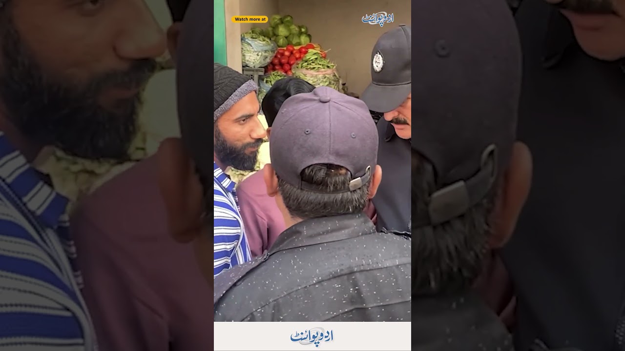 Lady AC Gujranwala Iqra Mubeen Raids: Overpriced Chicken & Vegetable Sellers Arrested During Ramadan